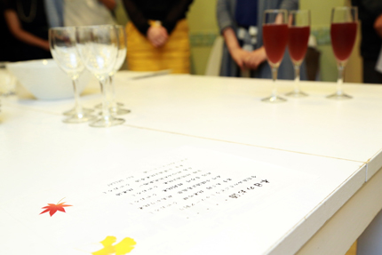 ハルのお料理教室体験記 : 杉 なまこマイスターの日本酒と秋の味覚を愉しむ会