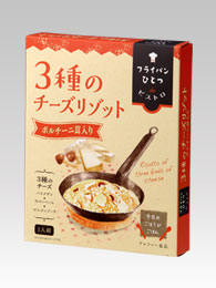 3種のチーズリゾット